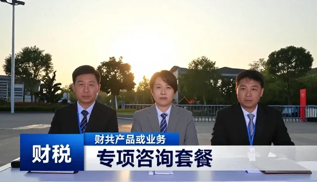 企业咨询套餐如何提升流程效率与信息管理